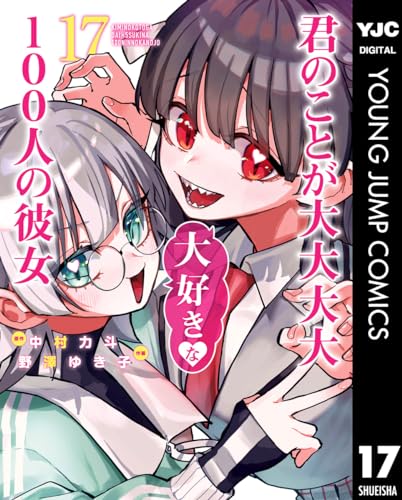 Amazon.co.jp: 中村力斗: 本、バイオグラフィー、最新アップデート